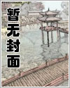 異世之技能至尊