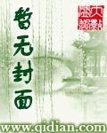 混沌之穿越異界