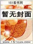不良寵婚