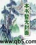 神州傳奇