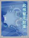 冷麵梟雄