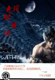 九陰弑神訣