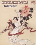 巫師的靈珠