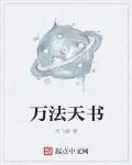 最終獵殺